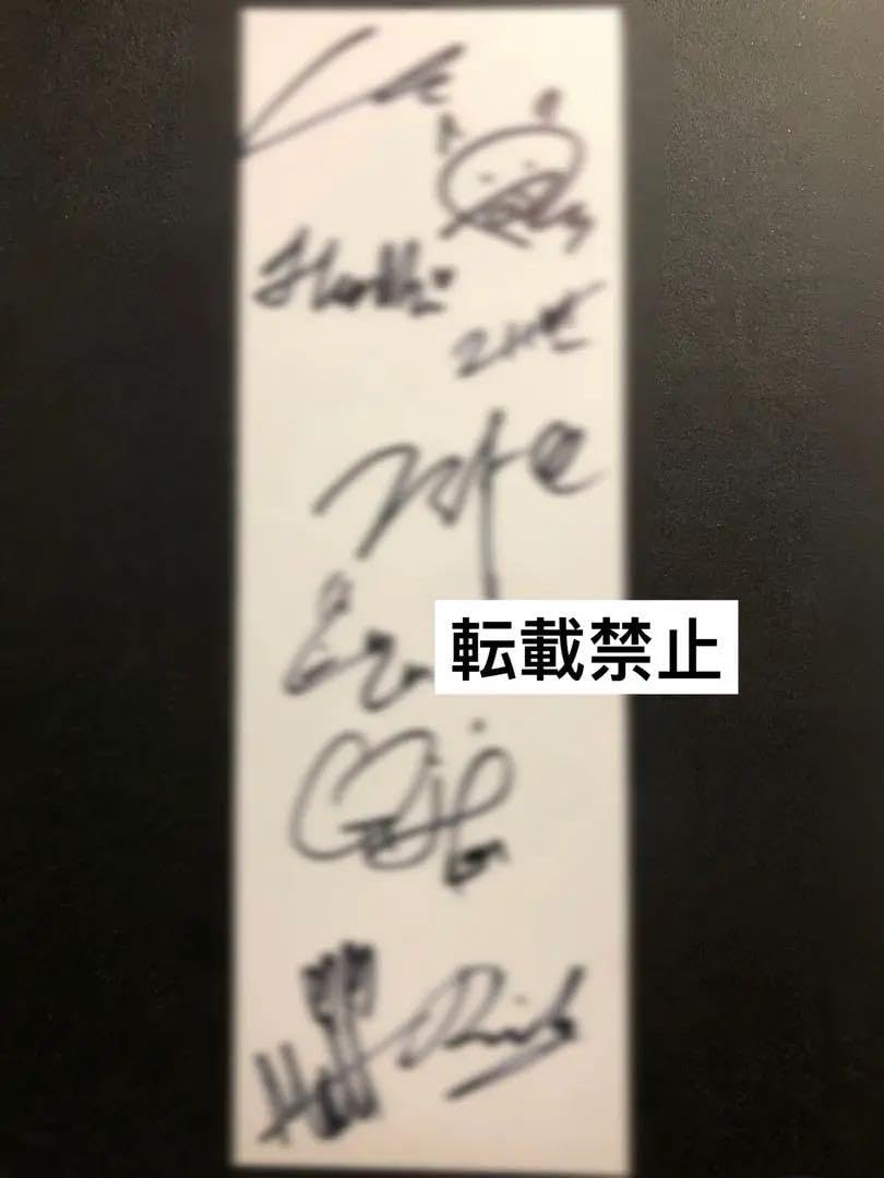 ZB1 サイン入り 4cut